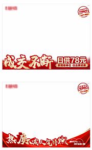 仙图网-热销视频压条