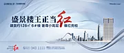 仙图网-地产户外