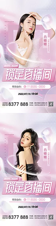 仙图网-医美活动