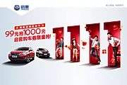 仙图网-双十一促销banner