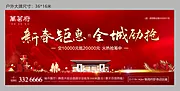 仙图网-返乡新春画面