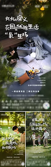 仙图网-花园价值点