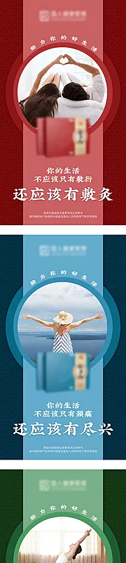 仙图网-海报