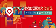 仙图网-商业背景板