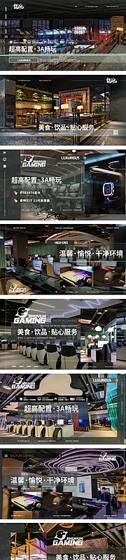 仙图网-9连网吧高科技banner