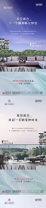 仙图网-价值点系列