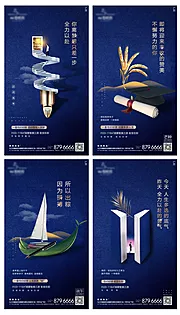 仙图网-创意高考端午节芒种节气系列海报