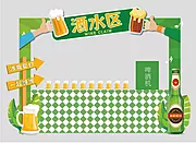 仙图网-啤酒节美陈堆头