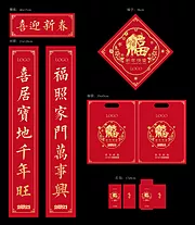 仙图网-2021春节对联新年物料