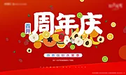 仙图网-暖场活动 