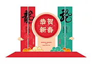 仙图网-新年美陈