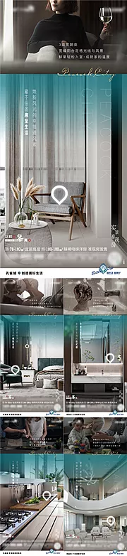 仙图网-户型系列单图