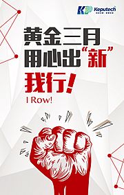 素材乐-企业文化公司文化宣传海报