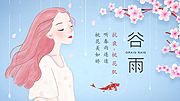 仙图网-美业活动海报