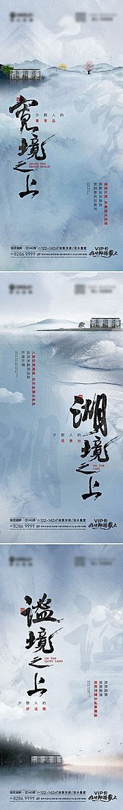 素材乐-洋房别墅湖景价值点刷屏