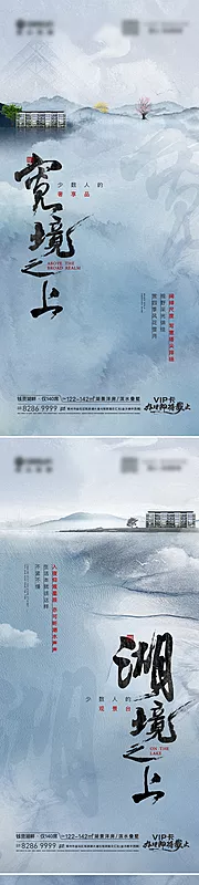 仙图网-洋房别墅湖景价值点刷屏