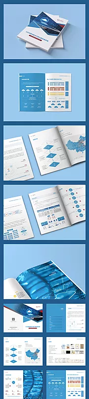 仙图网-科技公司云计算宣传画册