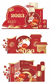 仙图网-新年兔年美陈