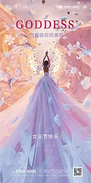 仙图网-妇女节女神节移动端海报