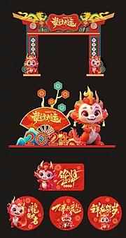 仙图网-新年美陈