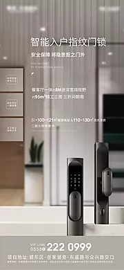 仙图网-智能指纹