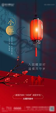 素材乐-创意海报