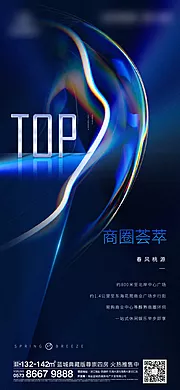 仙图网-地产TOP刷屏