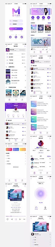 仙图网-音乐app