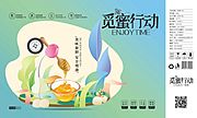 素材乐-蜂蜜食品礼盒包装设计