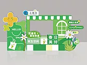 仙图网-春季露营打卡小卖铺