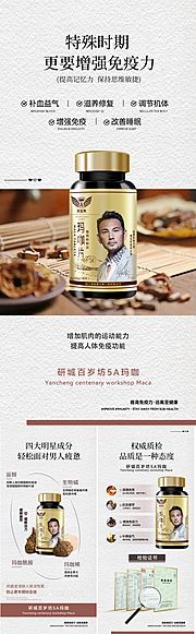 仙图网-产品推广海报