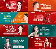 仙图网-网站首页banner