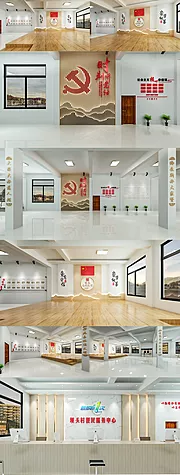 仙图网-全套党建展厅文化墙