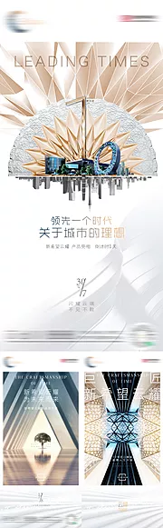 仙图网-高端豪宅大都会