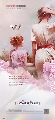 仙图网-母亲节海报