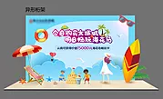 仙图网-海洋异形桁架