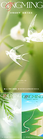 仙图网-二十四节气单图