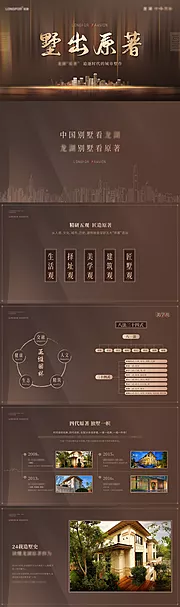 仙图网-新年工作计划暨工作总结PPT