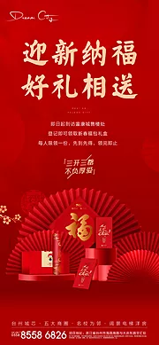 仙图网-福袋飞机稿