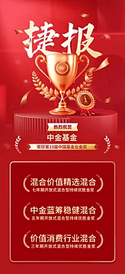 仙图网-金融捷报