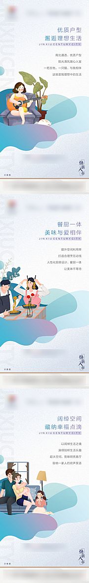 仙图网-地产品牌系列单图