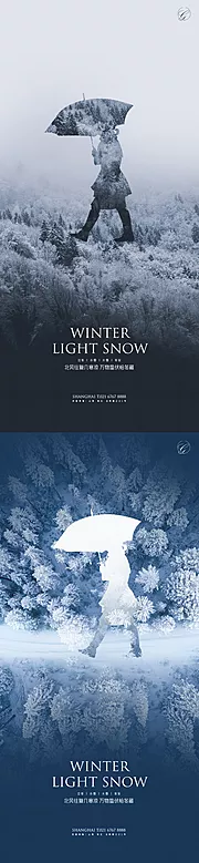 仙图网-立冬小雪大雪冬至意境系列海报