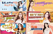 仙图网-新氧风格banner