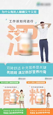 仙图网-产品海报