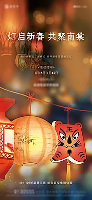 仙图网-地产花灯diy暖场活动