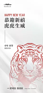 仙图网-小年春节节日海报