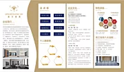 仙图网-文化墙企业文化公司简介龙虎榜