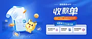 仙图网-金融公众号头图