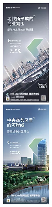 仙图网-价值点单图