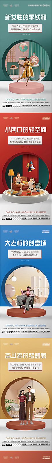 仙图网-公寓单图